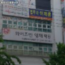 법무사이제훈사무소