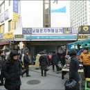 대도종합상사 이미지