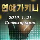 주식회사 라임