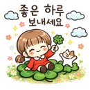 뱃살 복부지방에 좋은 응식 이미지