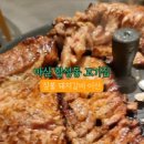 합성동270 이미지