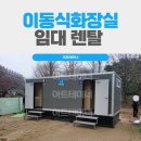케이원렌탈