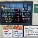 꽈배기, 고로케 찐 맛집 &#39;황금찹살꽈배기 천안신당점&#39;