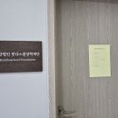 붓다스쿨 장학재단 설립을 축하해주세요! 이미지