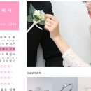 로메이 - 종로구 청계천로 159 | 애정하는 주얼리샵 로메이♡ / 로메이보석함 후기