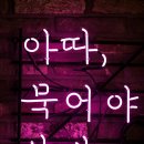 잇츠족발