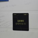 킹자동차공업사