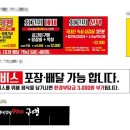 하늘무한삼겹 이미지