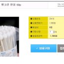 아로마크린 이미지