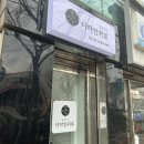 협동조합 디자인위로