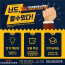 맘편한요양병원 이미지