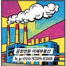 이재부동산공인중개사사무소 이미지