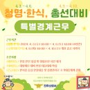 청명투 네이버블로그