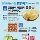 다운마트클럽 이미지