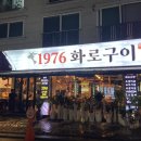 율하1로L 이미지