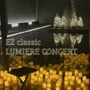 피자듀엣 | 음악과 미식이 함께하는, 이지클래식 루미에르 콘서트 in 경산 anpark 내돈내산 후기