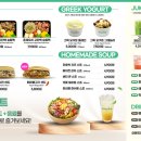 샐러링 - 중구 남대문로 125 | 샐러링