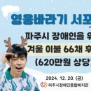 남지종합복지관 이미지