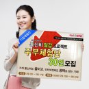 (주)데이콤이지 머니투데이