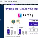 헤론학원 이미지
