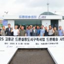 길배달 더쎈뉴스
