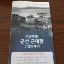 생금들 이미지
