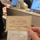 대흥약국 | 설 명절 성심당 케익부띠끄 본점 웨이팅 대기 줄 실시간 후기 인기메뉴 구매팁 주차 총정리