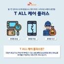 케어플러스 이미지