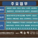 무진행정사 이미지