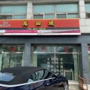 서기카센타 이미지