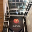 김민석 | 뮤지컬 데스노트 후기 라이토김민석,엘 탕준상장은아/동생 뮤지컬 입문 성공기