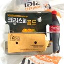 호식이두마리치킨 역곡점 이미지