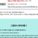 기억과 기억 이미지