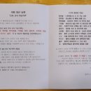 석화농원 이미지