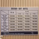 브라운도트호텔(정관점) 이미지