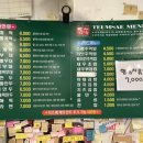 틈새라면둔산점 이미지