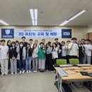대전보건대 이미지