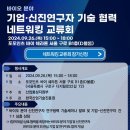 신진기업 이미지