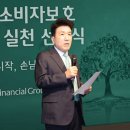 소비자최우선 더팩트