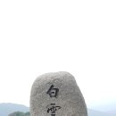 병암산장 이미지