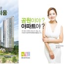 두진하트리움 이미지