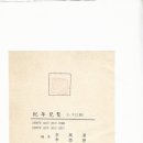 아람 이미지