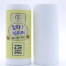 랄라의집