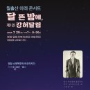 달마지 복지센터 이미지