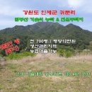 인제유리 이미지