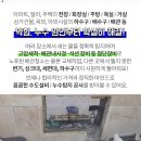 가까운설비하수구누수 이미지