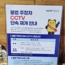 의정부 동오부대찌개(정선점) 이미지