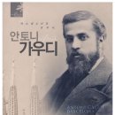 안토니미용실