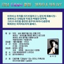 S드림 Daum카페