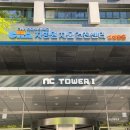 차병원 &lt;차움 건진센터 삼성분원&gt; 종합 건강검진 후기! 대장내시경 성공 꿀팁